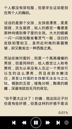 极速快三计划官网